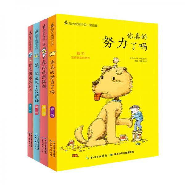 少年泰坦大出击