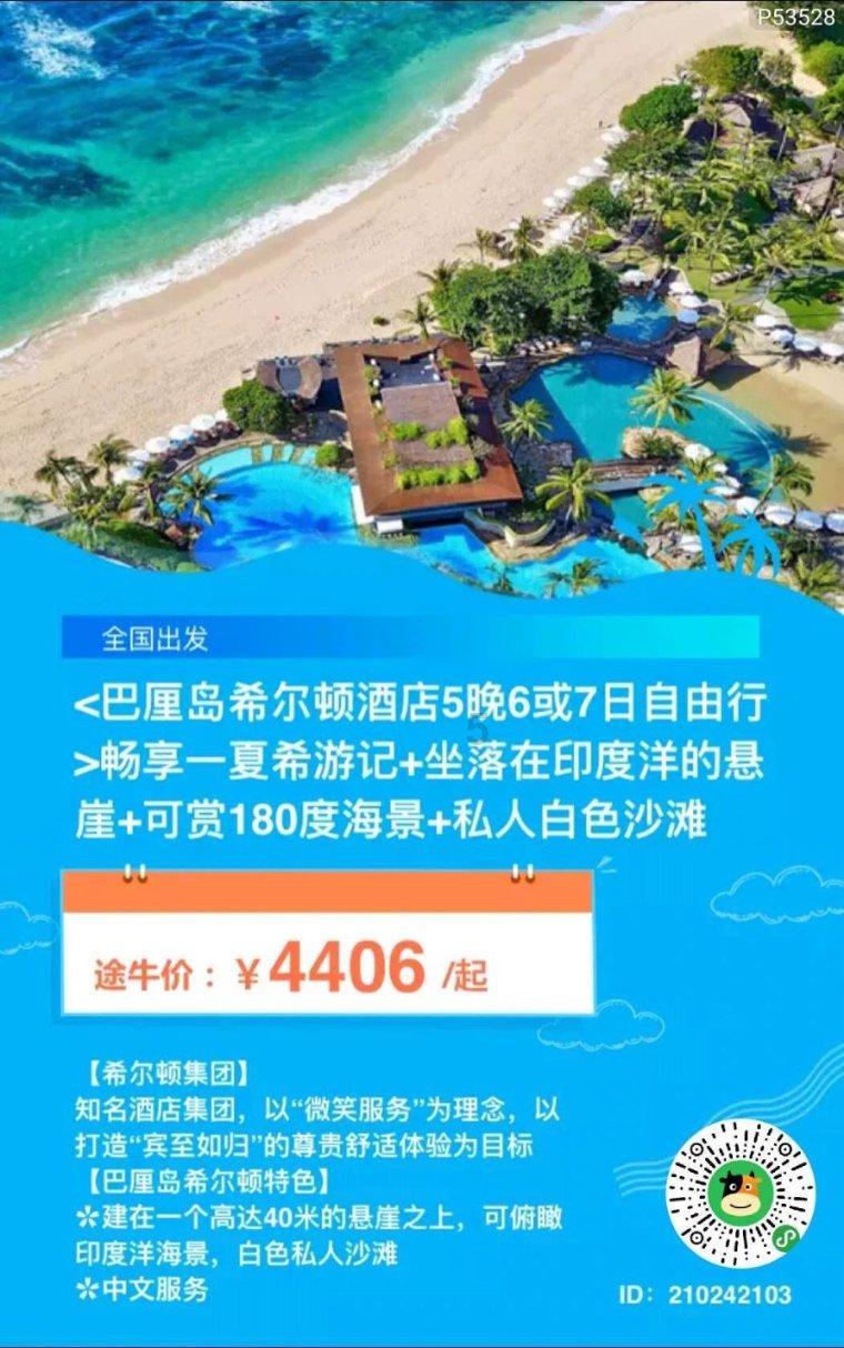美丽大城市拼图