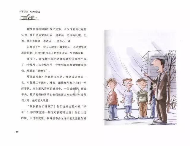 友好区开展“我在新时代文明实践中心过大年”主题活动