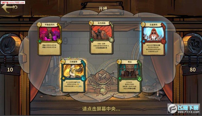 逗小猴开心系列196