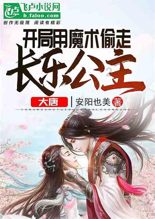 制作魅力香水