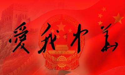 逗小猴开心系列182
