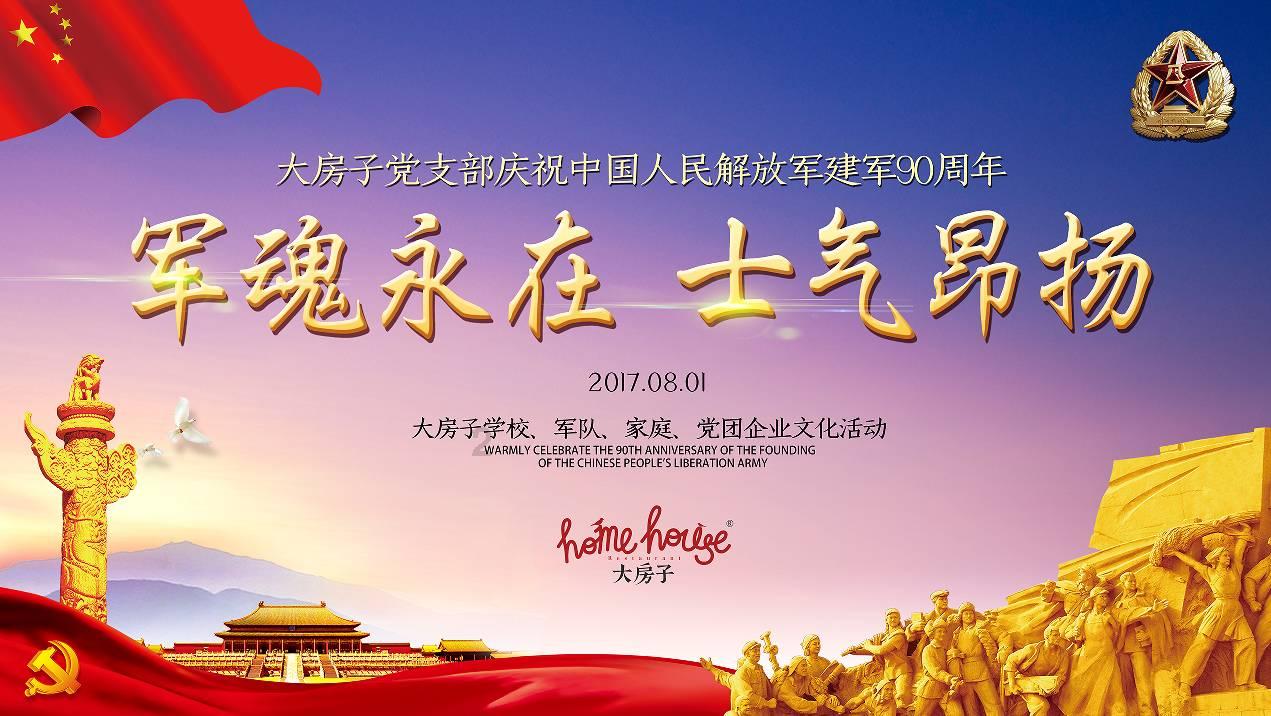破碎的动物图形2