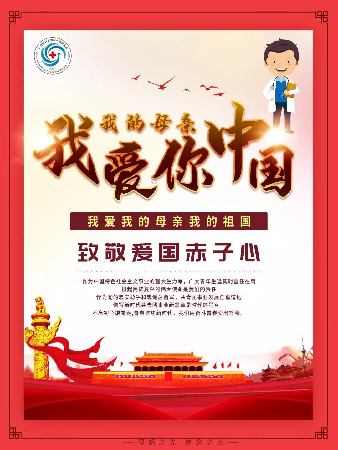 孙绍骋在自治区十一届纪委四次全会上强调 精准发力持续发力推进党的自我革命 为办好两件大事提供坚强保障 王莉霞 张延昆出席