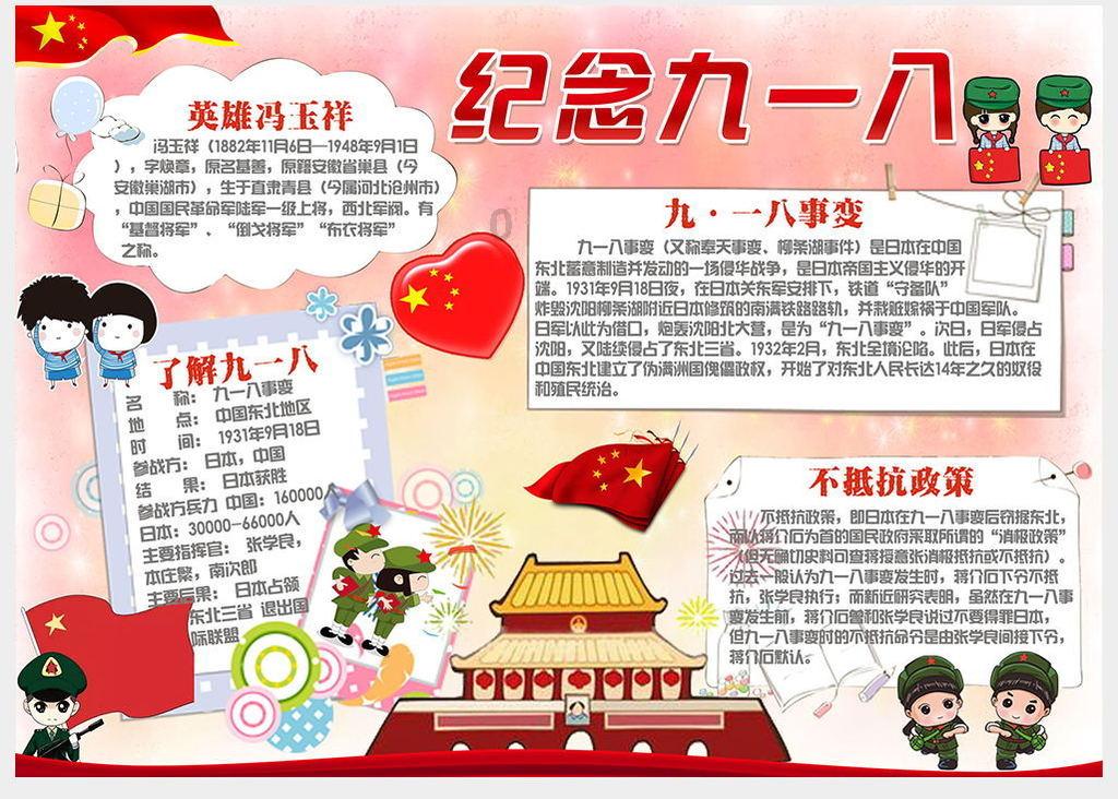 像素世界大冒险