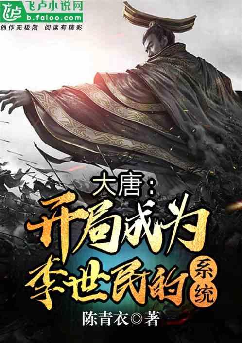 看火人