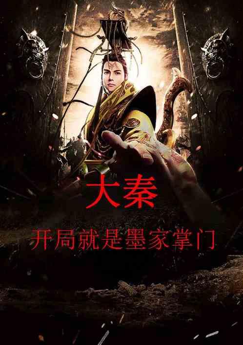 神秘老宅找不同